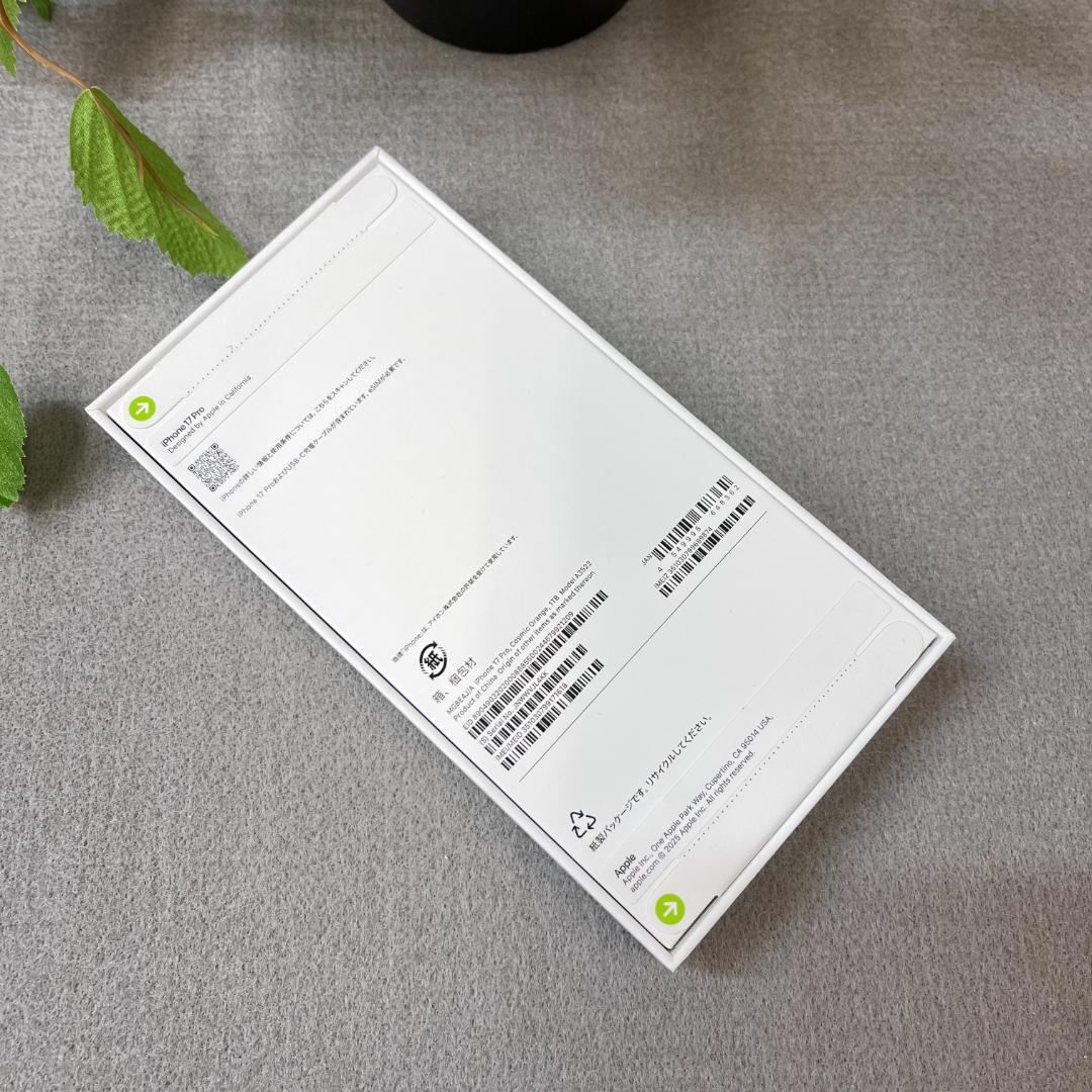 新品・未開封 iPhone17 Pro 1TB オレンジ 国内版 SIMフリー