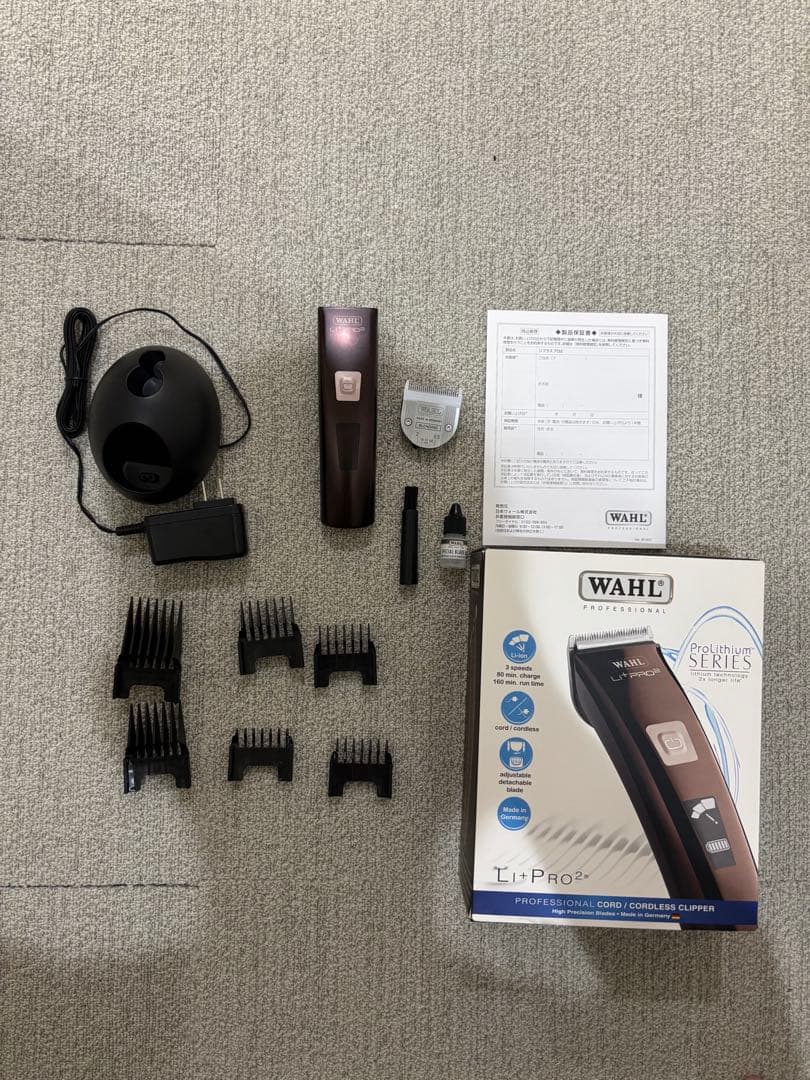 WAHLウォール　リプラスプロ2 バリカン　＋替刃