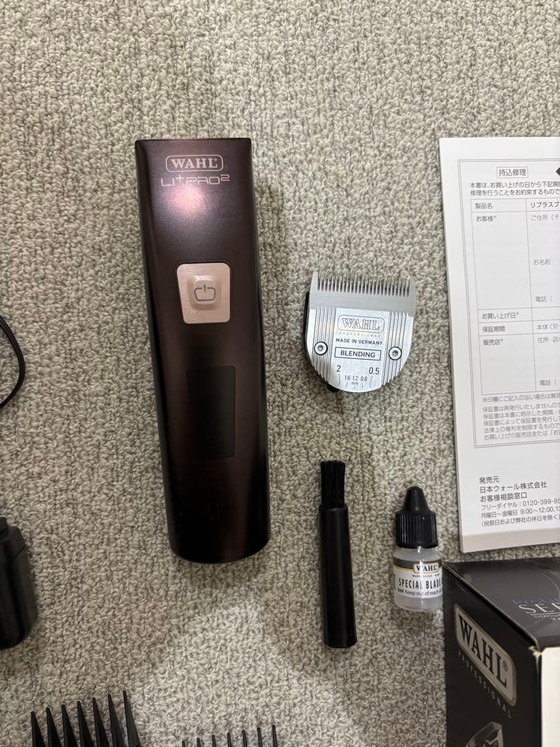 WAHLウォール　リプラスプロ2 バリカン　＋替刃