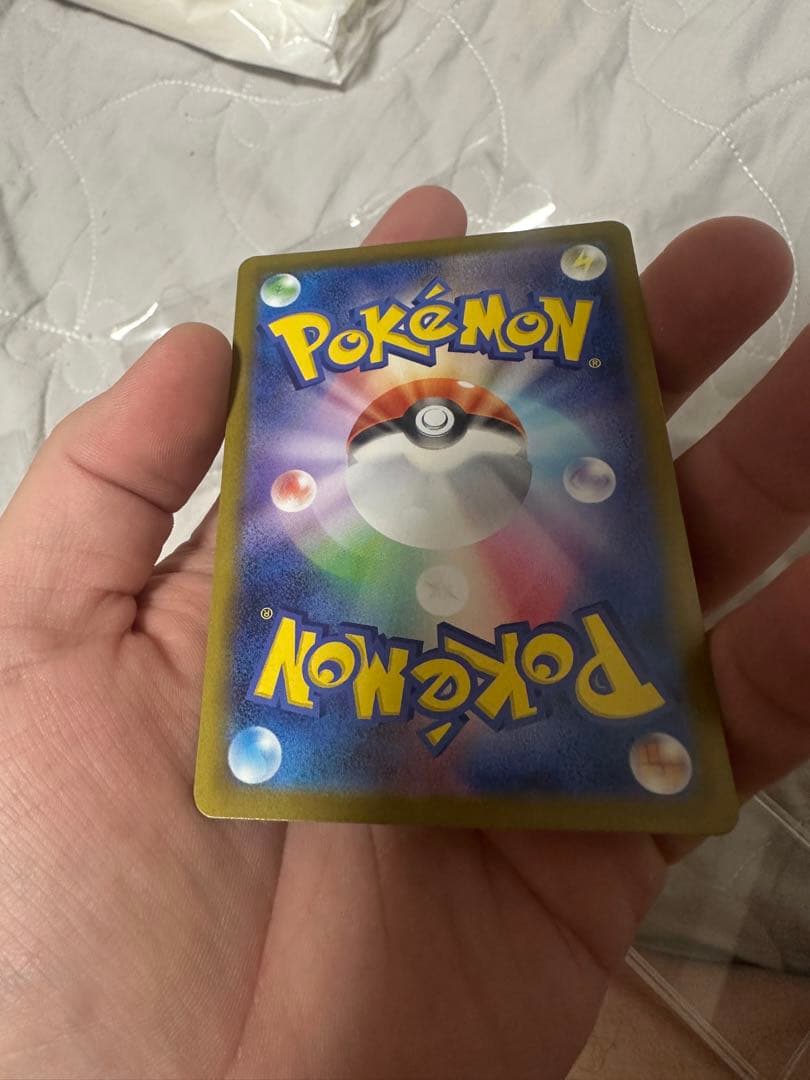 ポケカ　メイのはげまし　SAR