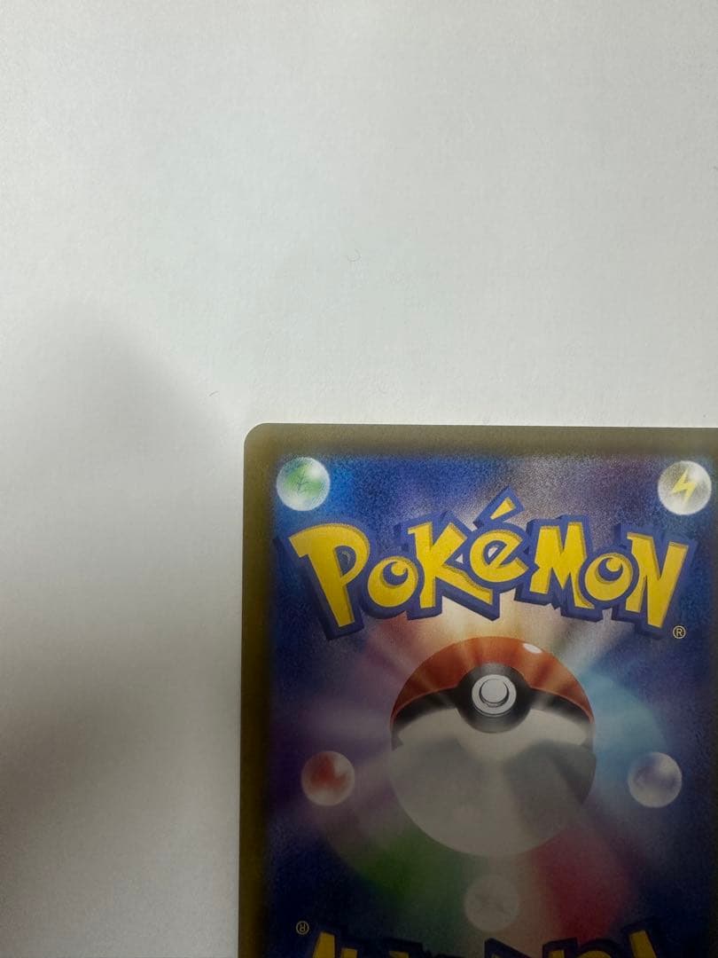 ポケカ　メイのはげまし　SAR