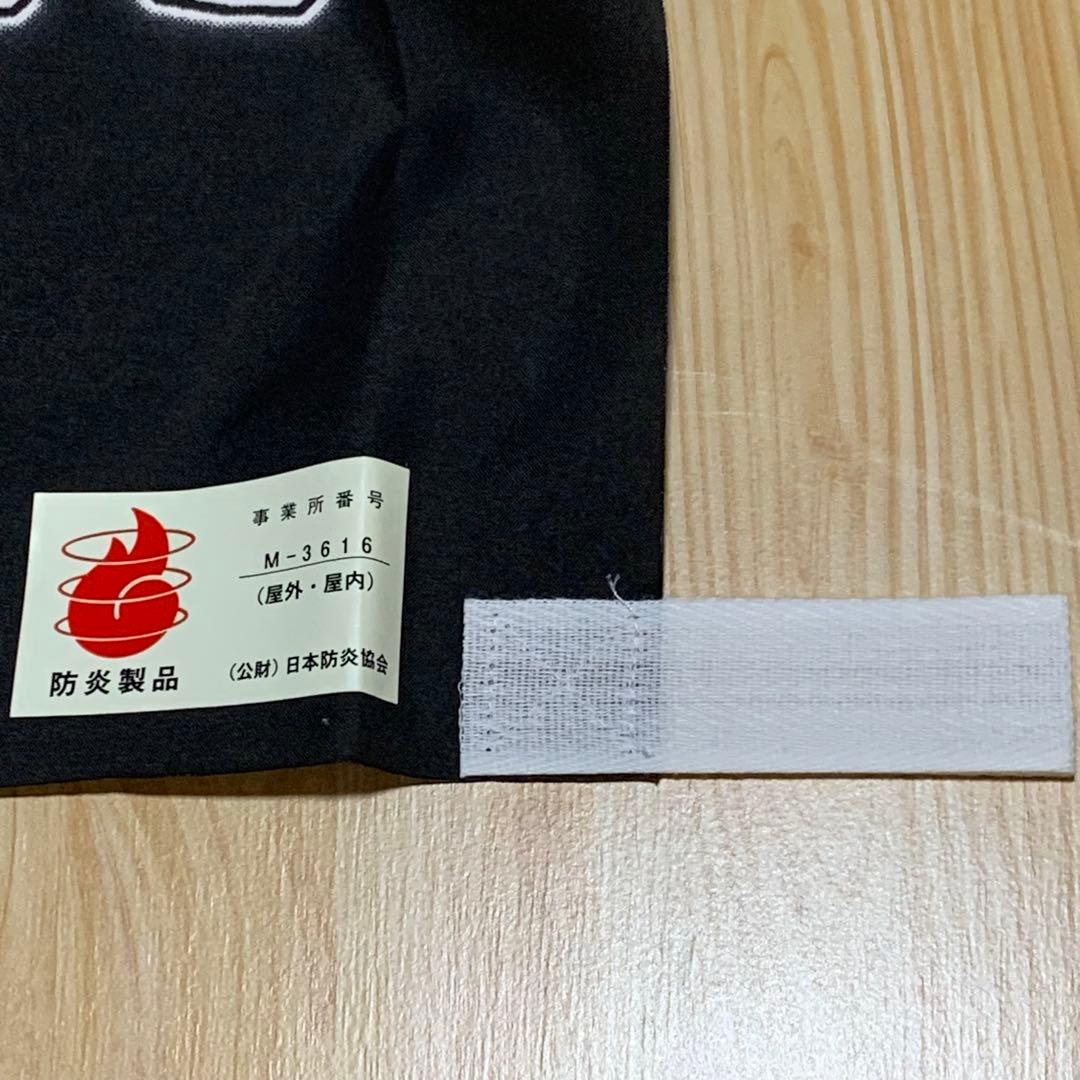 【非売品】遊戯王デュエルモンスターズ　のぼり