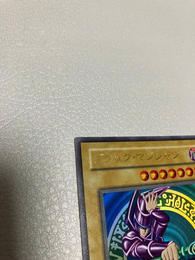 ブラック・マジシャン 2期 ウルトラ