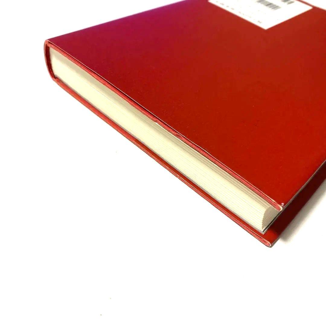 明日に向かって歩け! 宮本浩次(エレファントカシマシ) 赤本