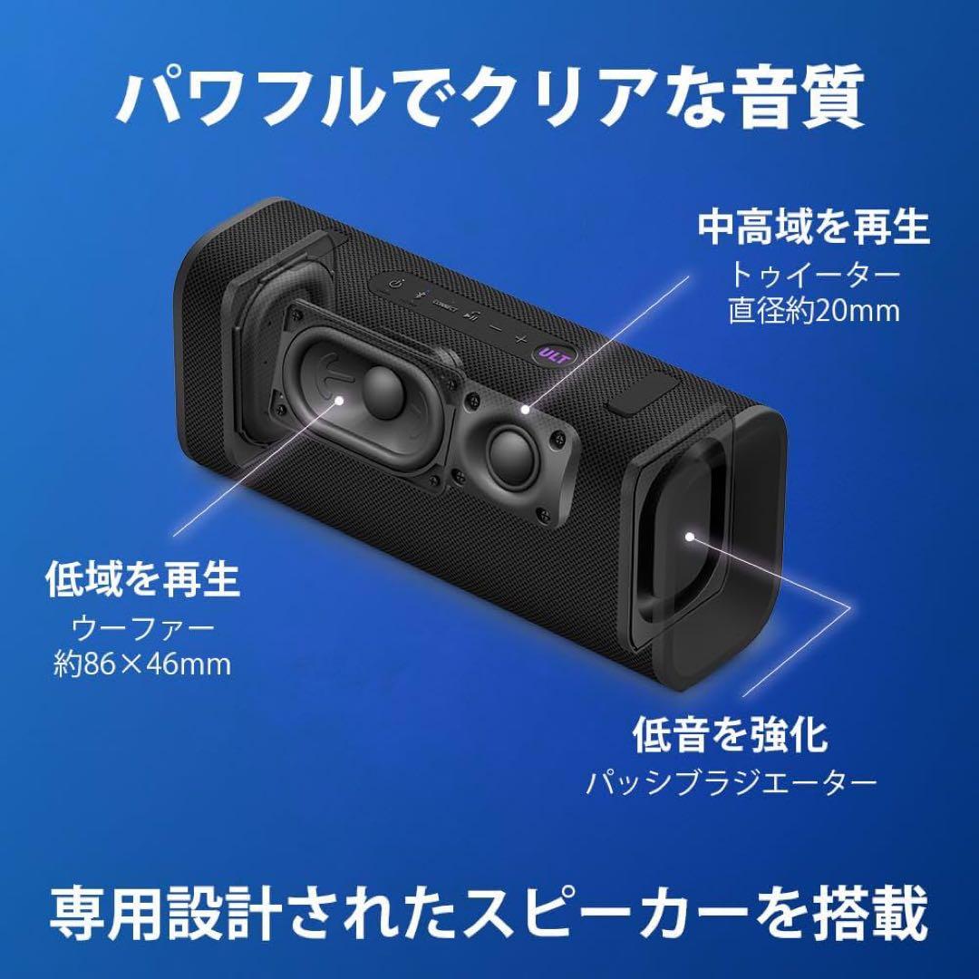 【新品未使用】SONY ULT FIELD 3 ワイヤレスポータブルスピーカー