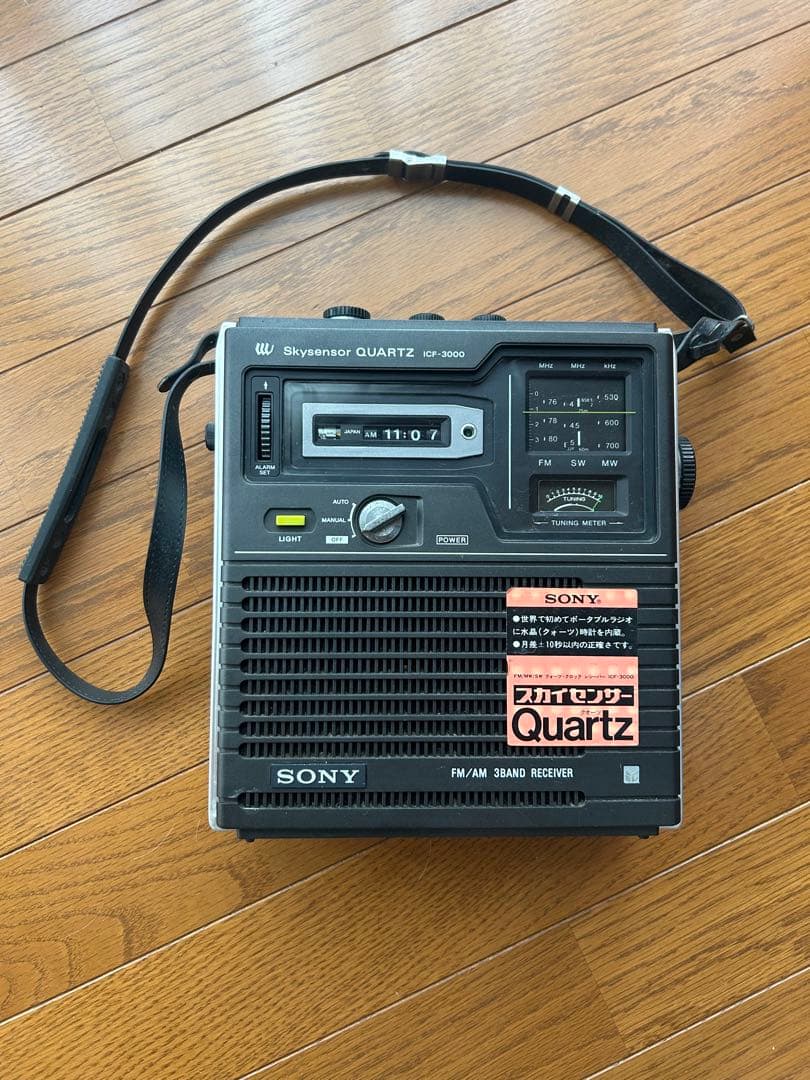 SONY ラジオ ICF-3000 スカイセンサー QUARTZ レトロ