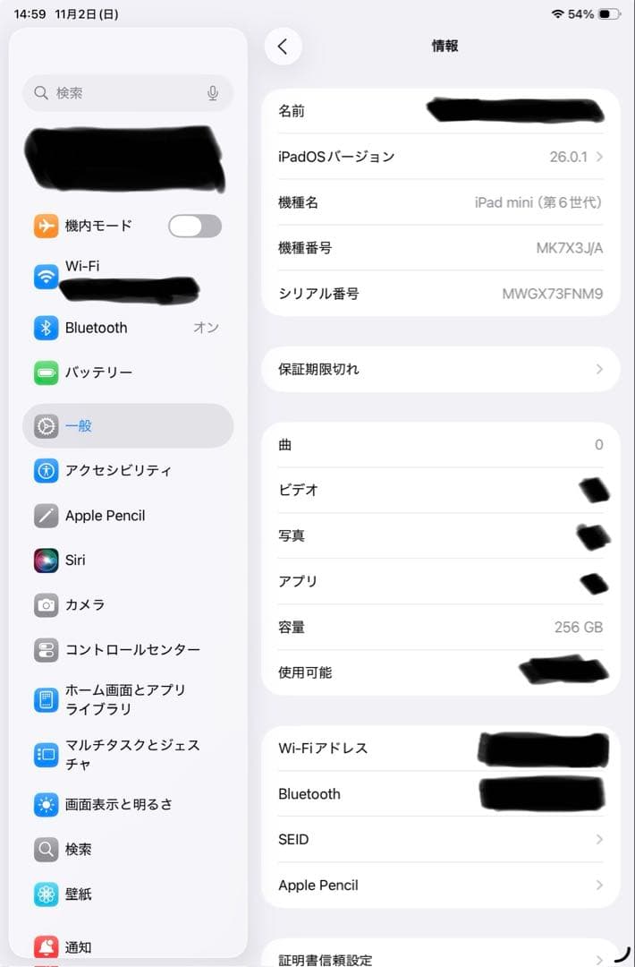 【大セール中‼︎】iPad mini（第6世代）