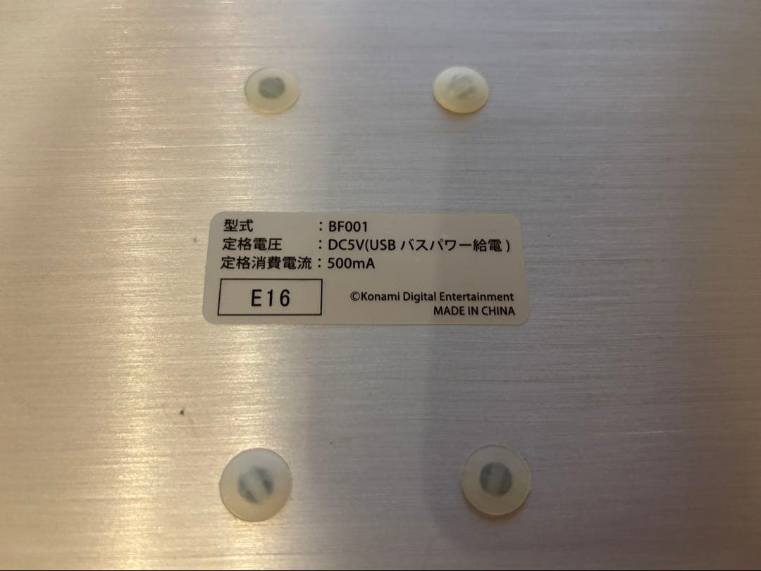 KONAMI beatmaniaIIDX 専用コントローラー プレミアムモデル