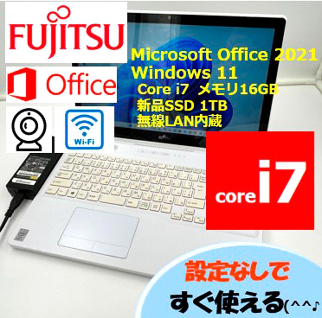 ノートパソコン windows11 オフィス付き core i7 AH77/RW