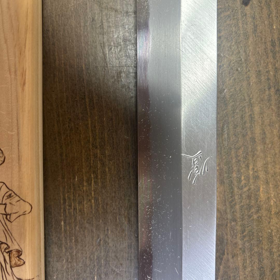 マグロ包丁鞘付 鮪包丁 刃渡700mm 刺身包丁 スネークウッド八角柄