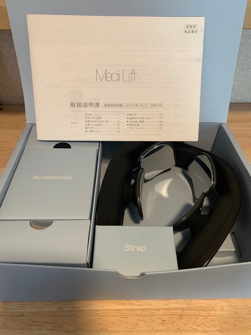 【ぽっちゃん】Medi Lift メディリフト ネックEPN10B3
