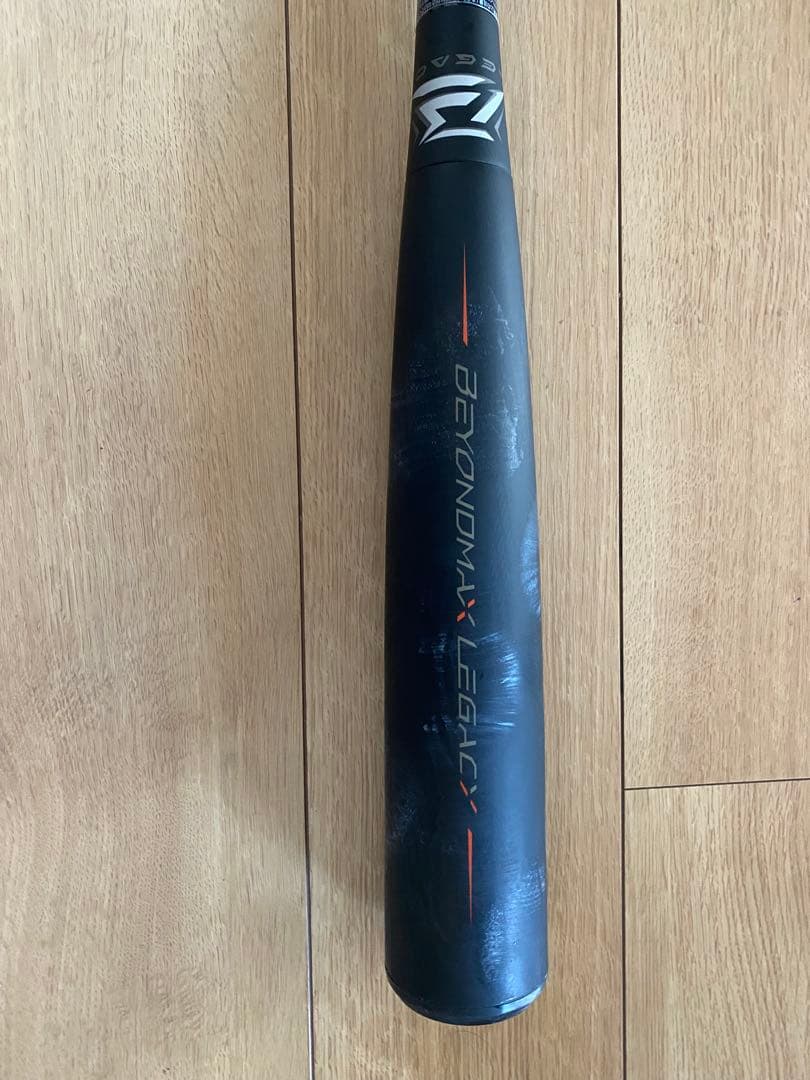 ミズノビヨンドマックスレガシー ミドルバランス83cm 720g 専用ケース付き