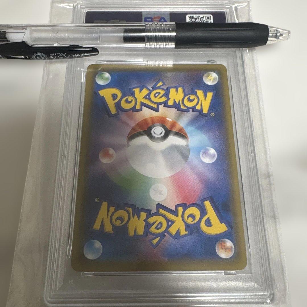 ピカチュウ CHR[sm11b 054/049](強化拡張パック「ドリームリーグ