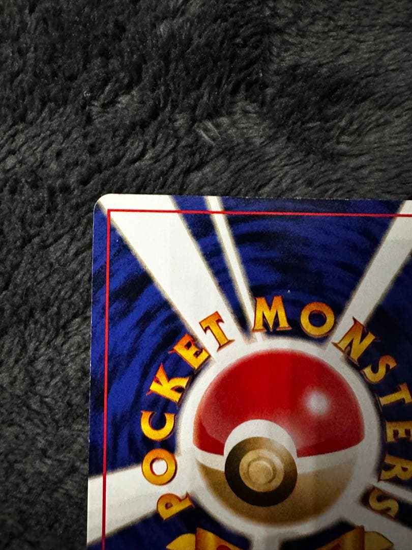 ミュウ 映画公開記念パック サザンアイランド