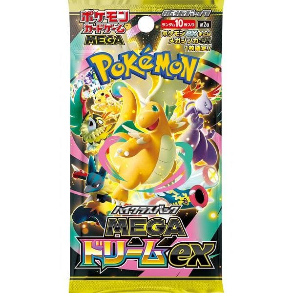 シュリンク付 3BOX ポケモンカード ハイクラスパック MEGAドリームex