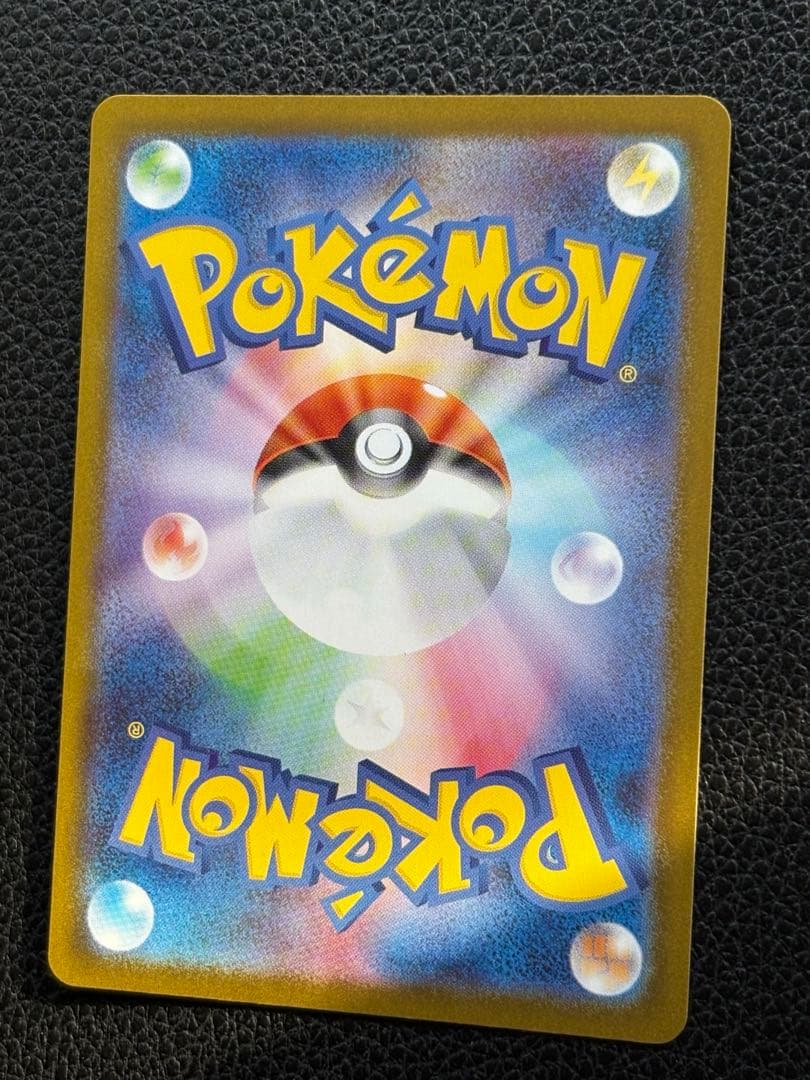 美品　ゼクロムex BWR ポケモンカード