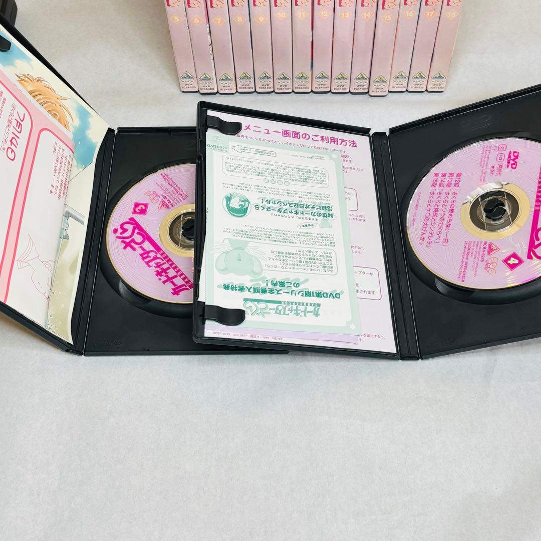 カードキャプターさくら dvd 1〜18巻 全巻セット アニメ 漫画 CLAMP