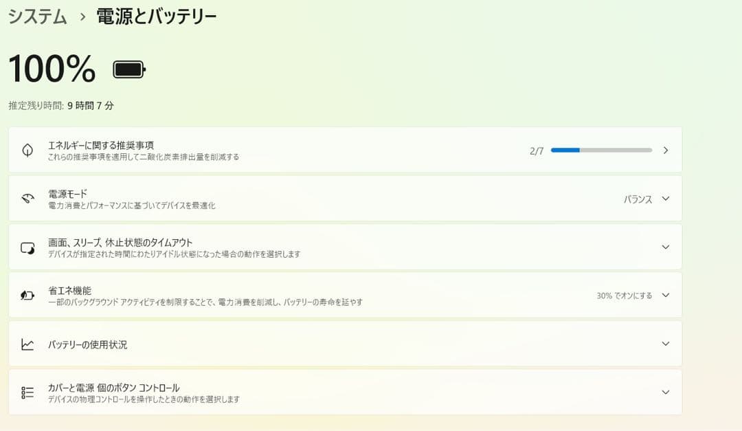 VAIO PRO PK★第8世代 Core i5★メモリ8GB