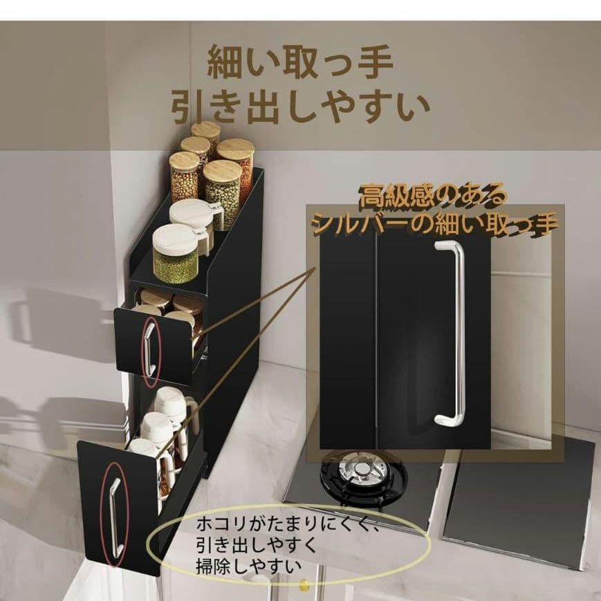 隠せる調味料ラック タワー 2段 マグネット貼り付け 引き出し式 収納 黒