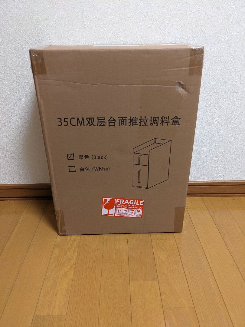 隠せる調味料ラック タワー 2段 マグネット貼り付け 引き出し式 収納 黒