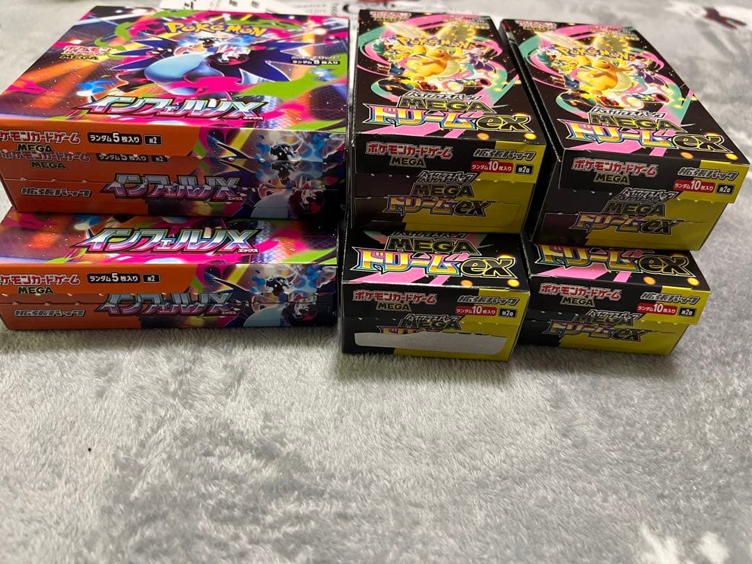ポケモンカードインフェルノX2box・MEGAドリーム4boxぺりぺりなし