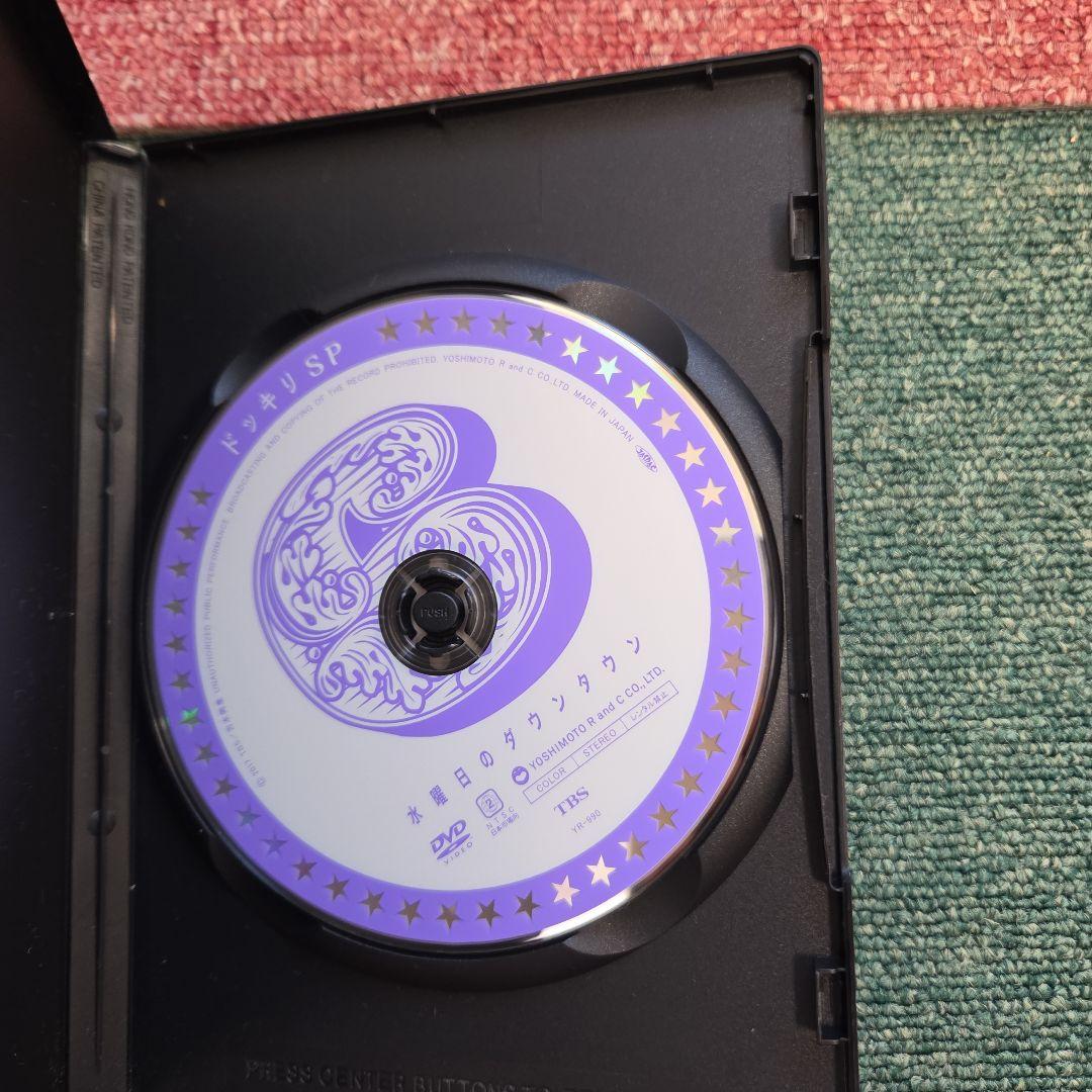 水曜日のダウンタウン1~6巻セット