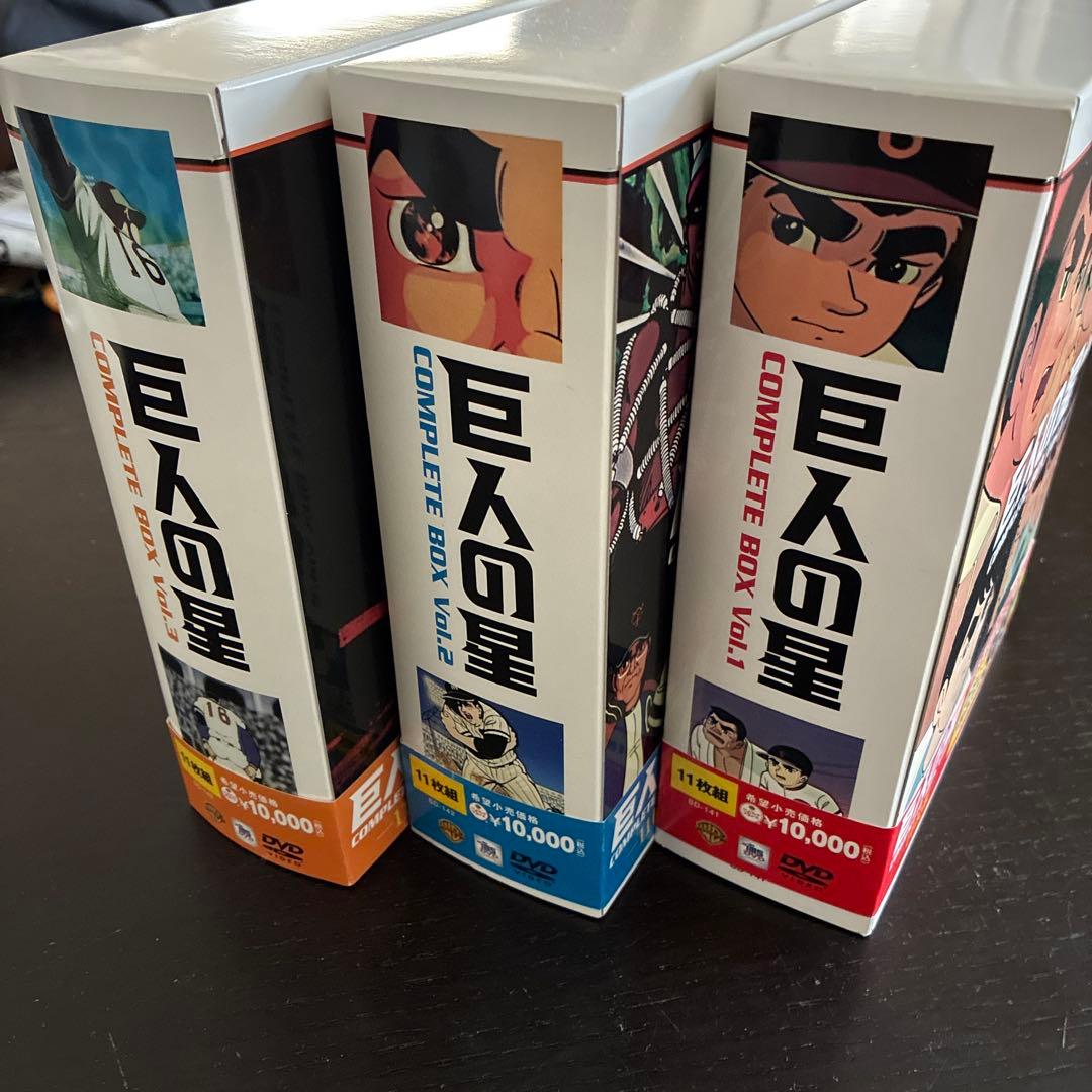 巨人の星 DVD 全6巻セット