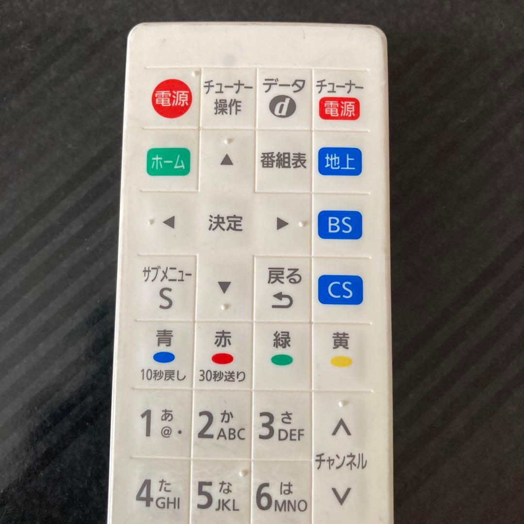Panasonic ポータブルテレビ（UN-10CE8D）