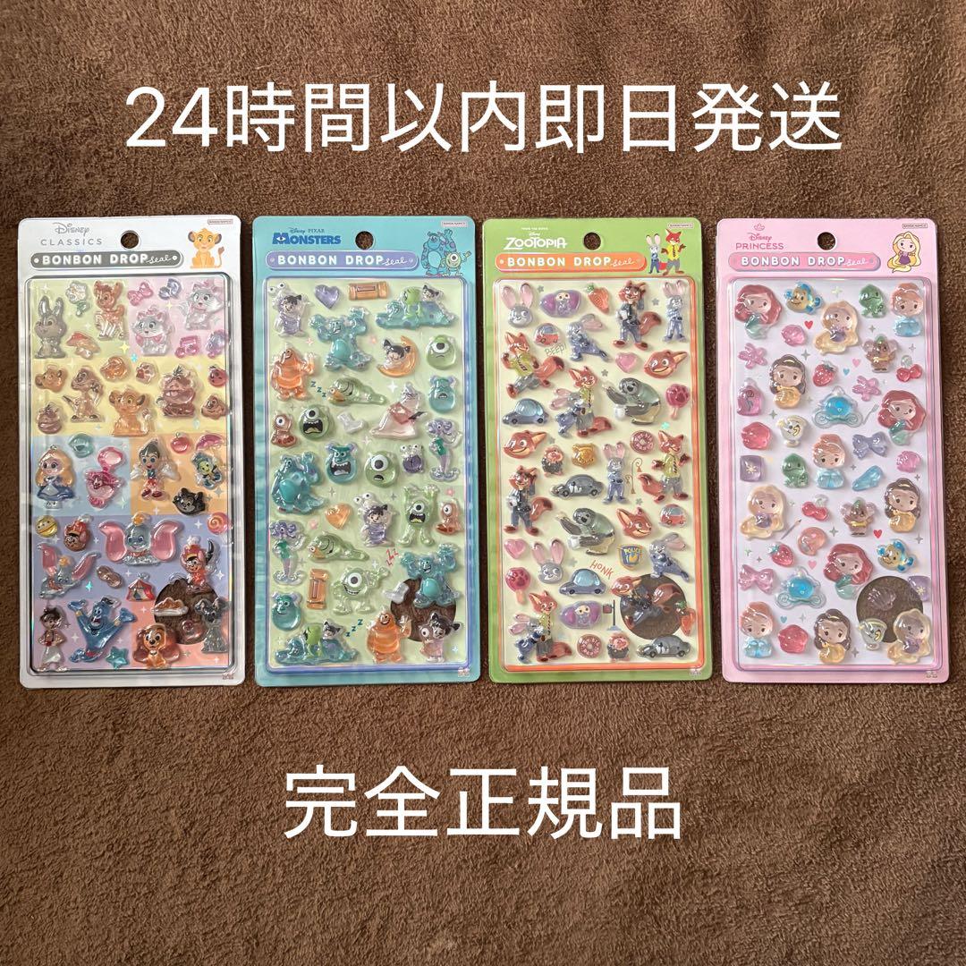 ボンボンドロップシール　正規品　ディズニー