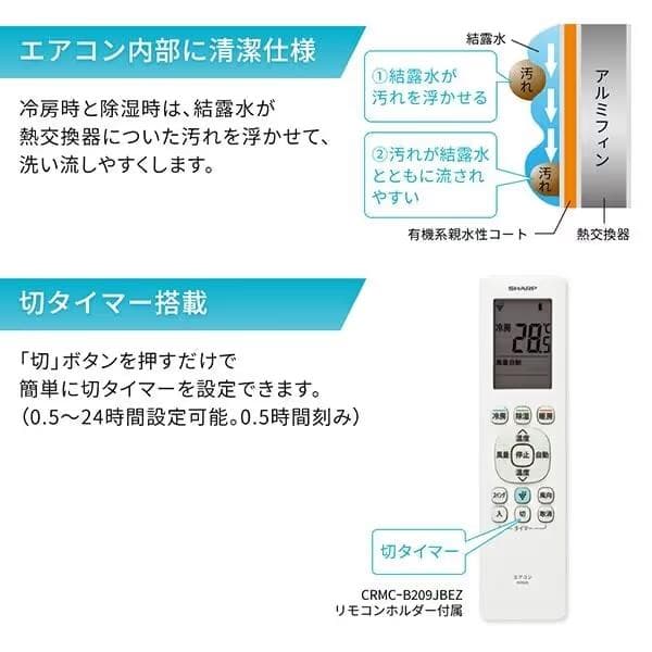 新品☆工事費込み☆シャープ10畳　2025年取外し廃棄込み　神奈川県東京千葉埼玉