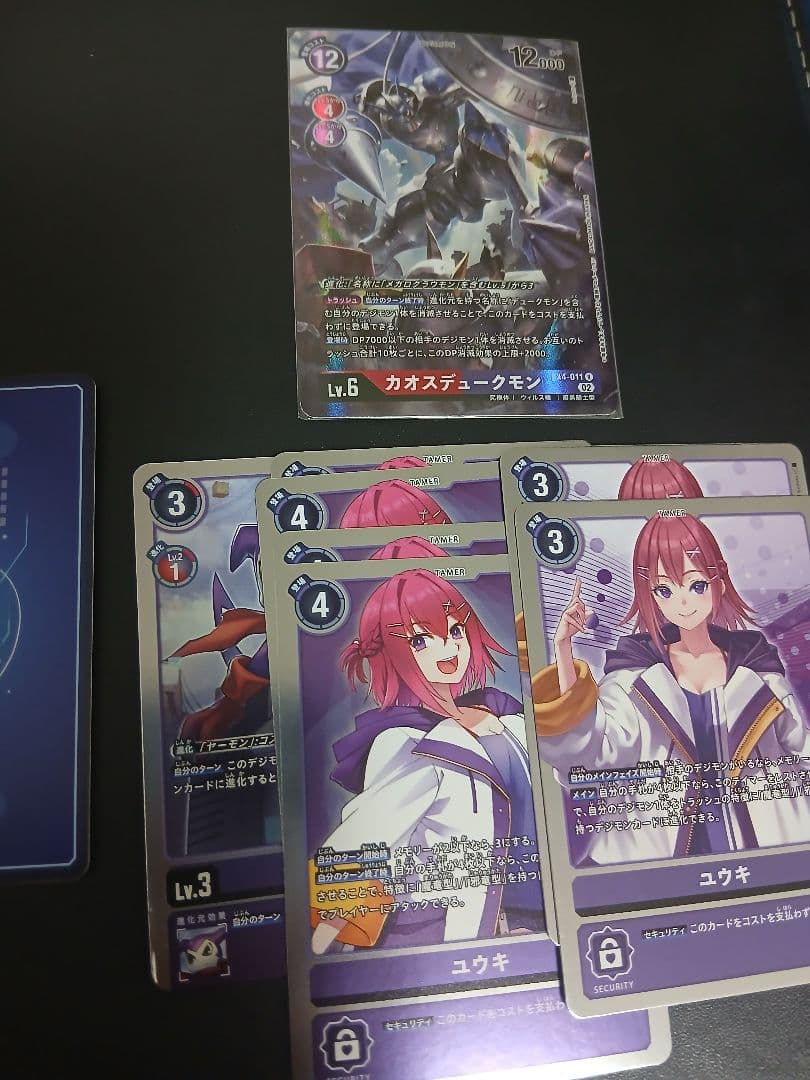 ヘヴィーメタルドラモンace spパラレル +おまけ