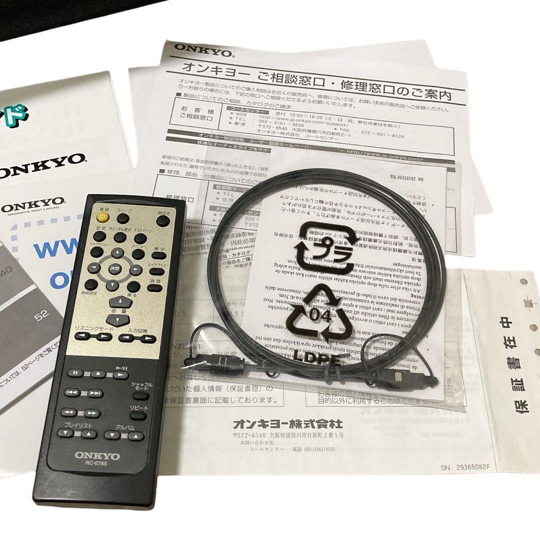 美品　ホームシアター　オーディオ　スピーカー　HTX-55HDX　D-SB055