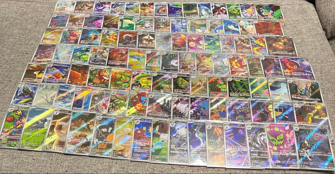 ポケモンカード AR 100枚 まとめ売り ②
