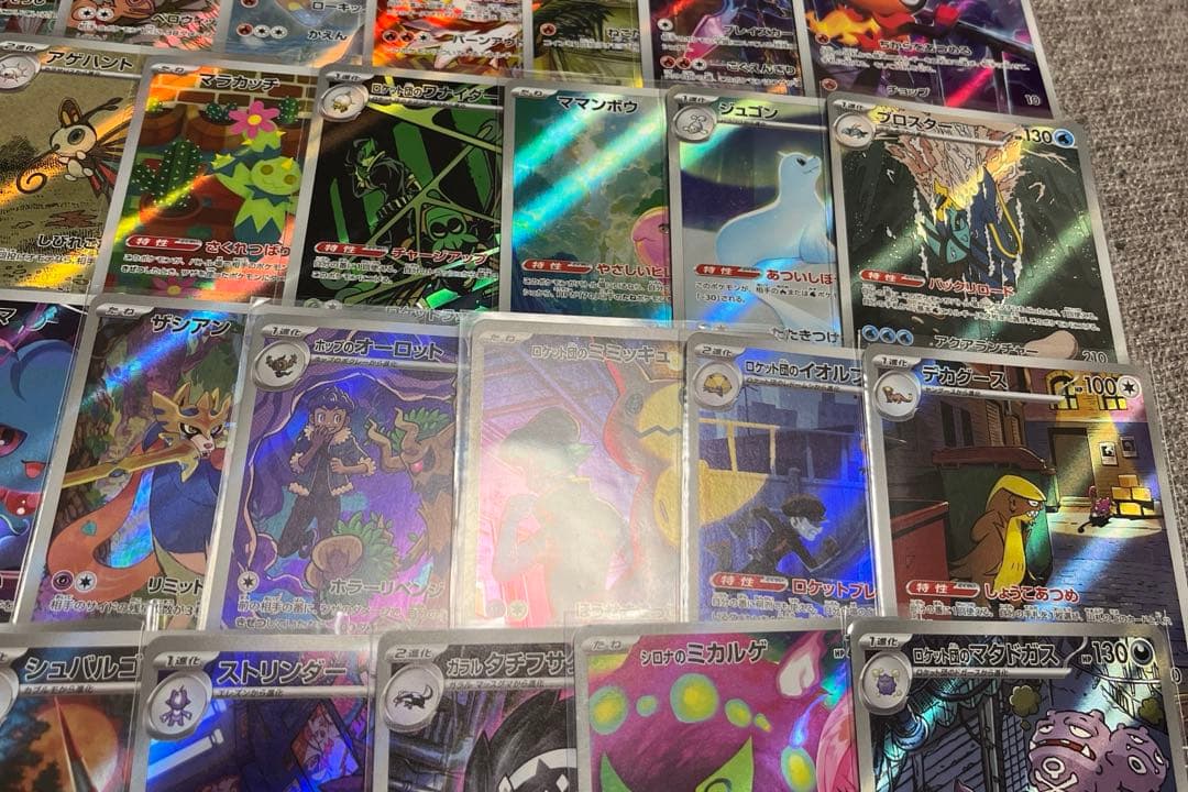 ポケモンカード AR 100枚 まとめ売り ②