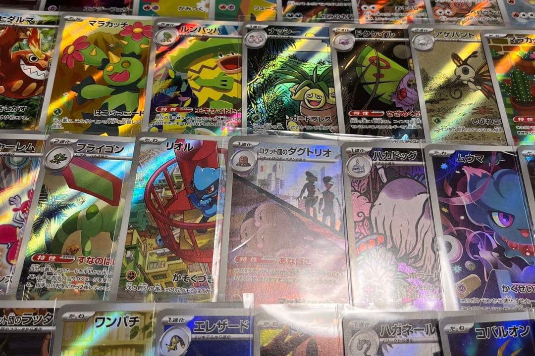 ポケモンカード AR 100枚 まとめ売り ②