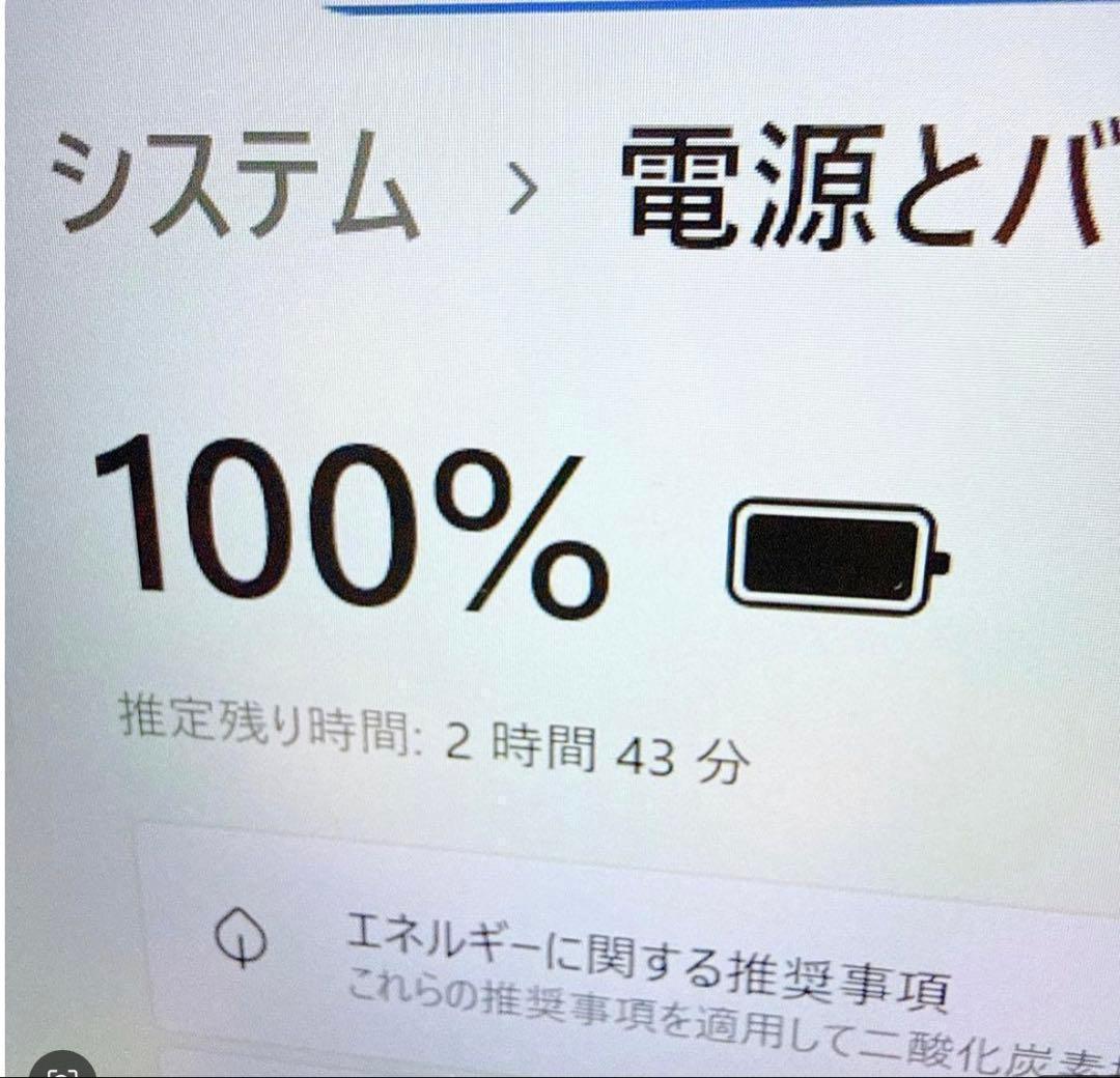 早い者勝ち❤️corei7❤️16GB SSD✨win11ノートパソコン✨軽量