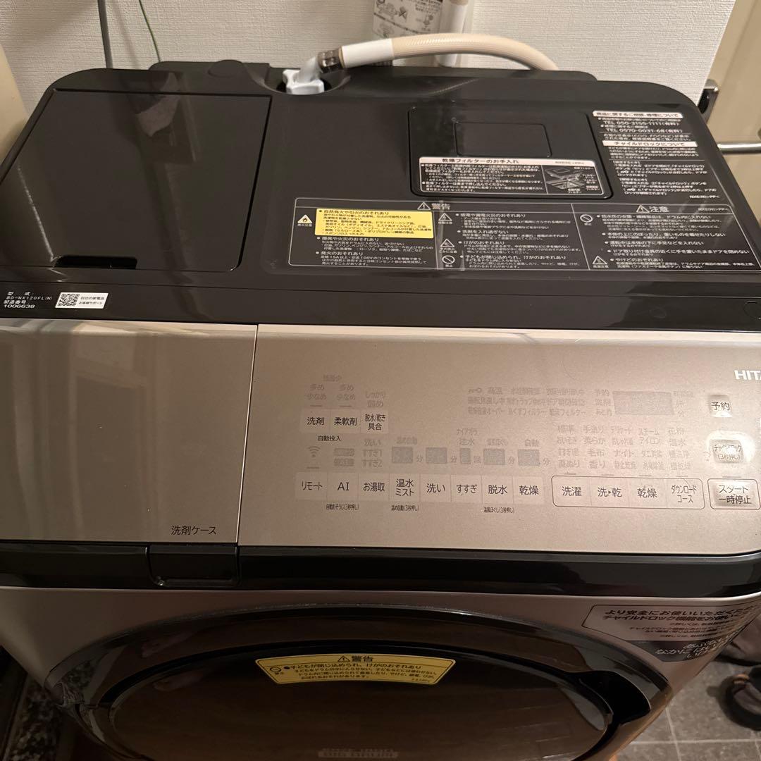 日立 ドラム式洗濯機 BD-NX120FL