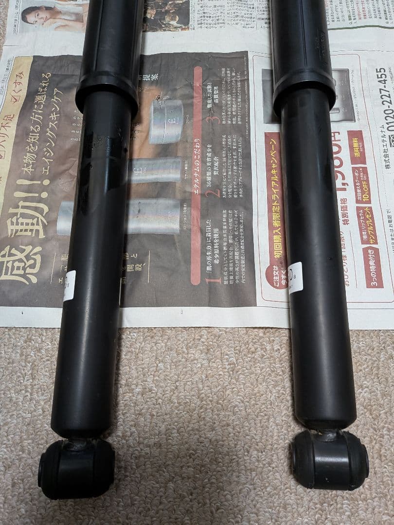 ホンダ　Nbox カスタム JF3　サスペンション前後セット