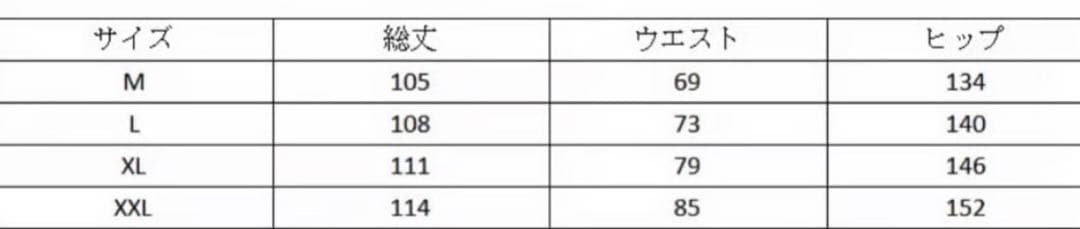 libelice ベロア金刺繍 XLサイズ パンツ