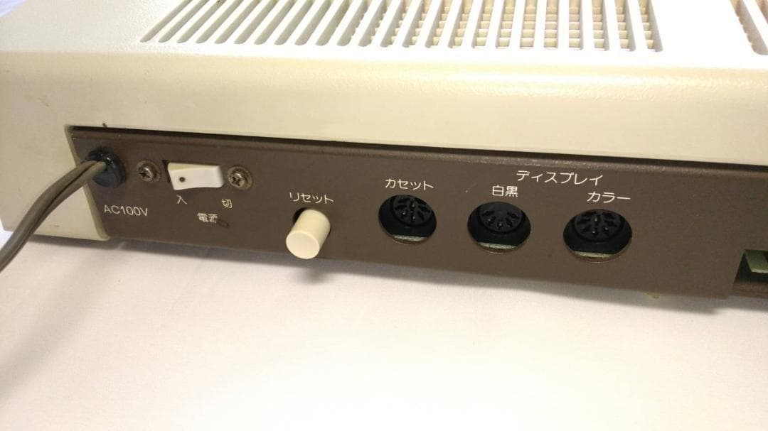 NEC PC-8001 本体 フルメンテナンス 動作品