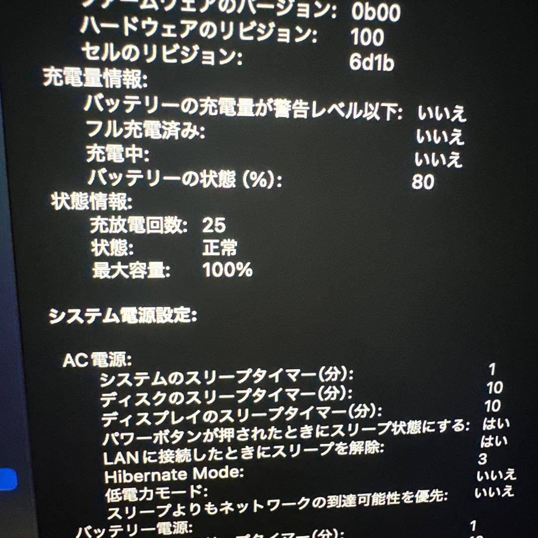 T*A様 MacBook M3Pro 14インチ 18GB