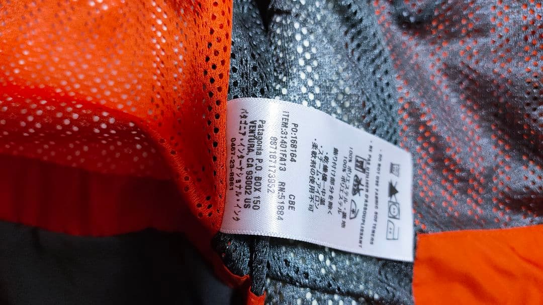 【パタゴニア Patagonia】パウダーボウルジャケット ゴアテックス メンズ