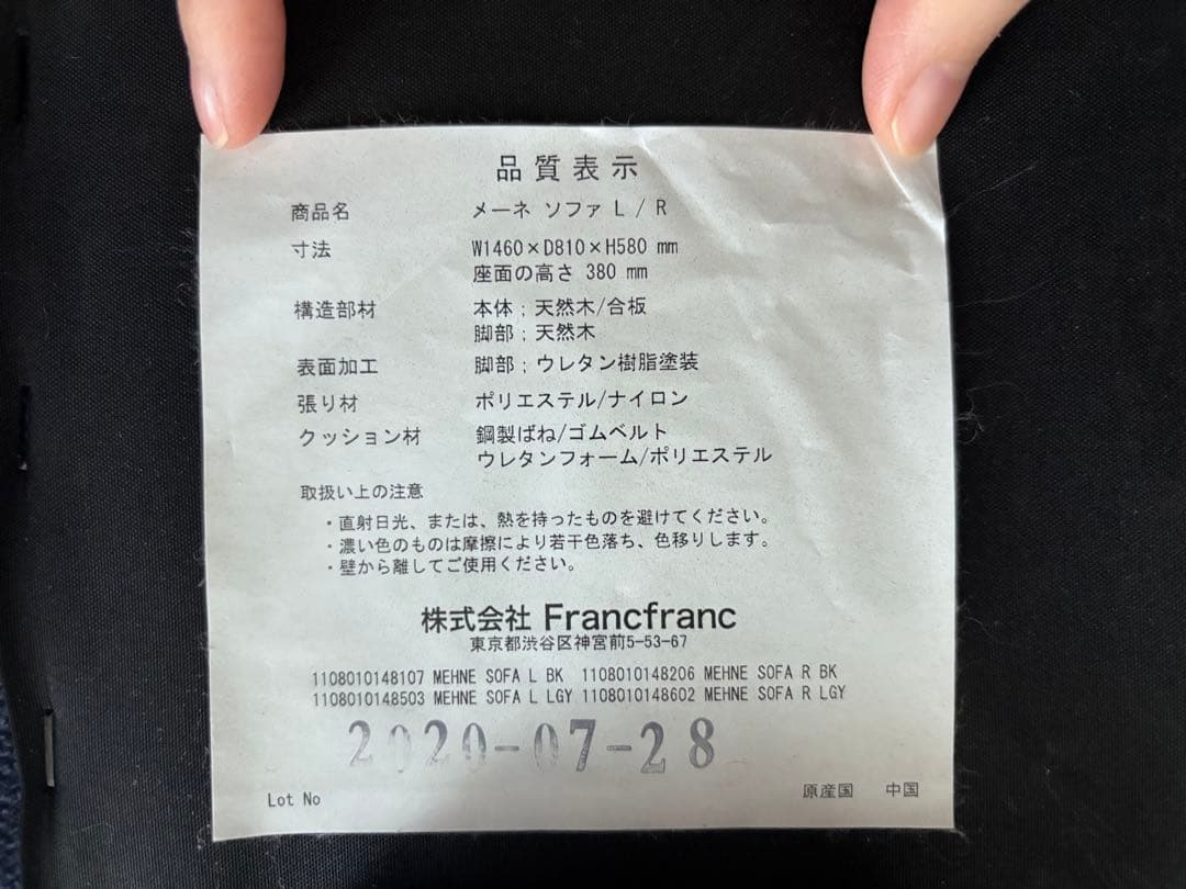 3/28まで送料込Francfranc メーネ　カウチソファ ブルーセット