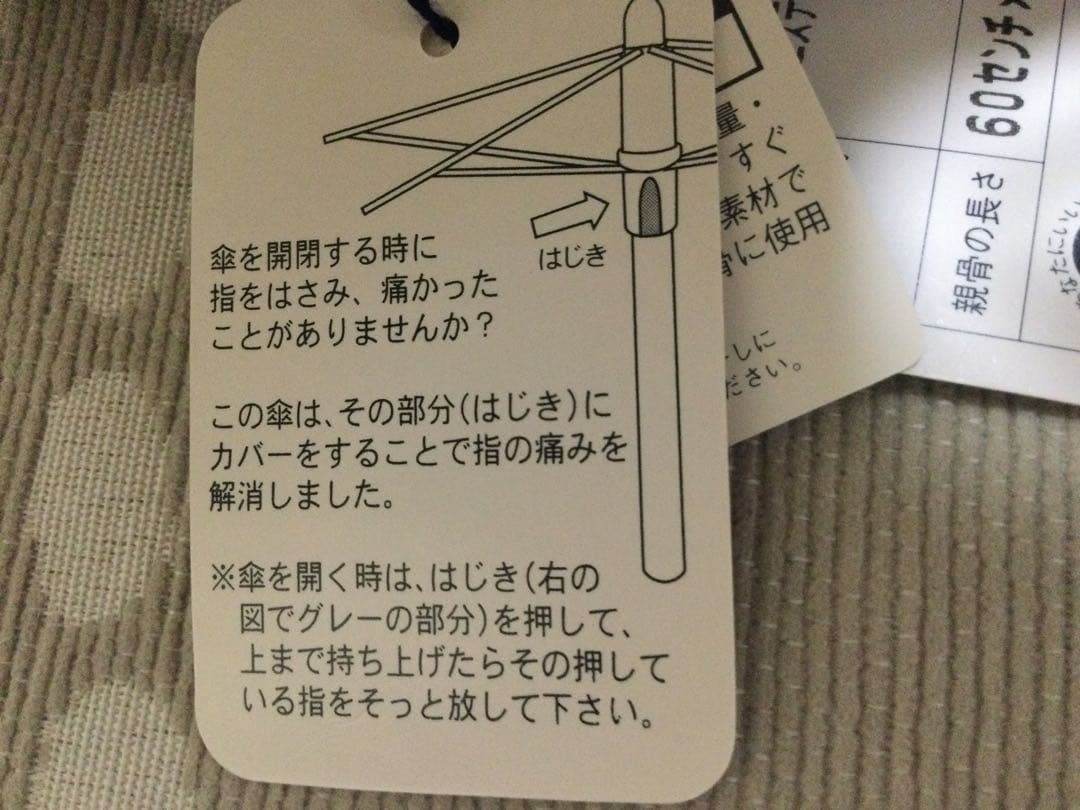 新品未使用　日本製　BURBERRY バーバリー　お洒落　折りたたみ傘