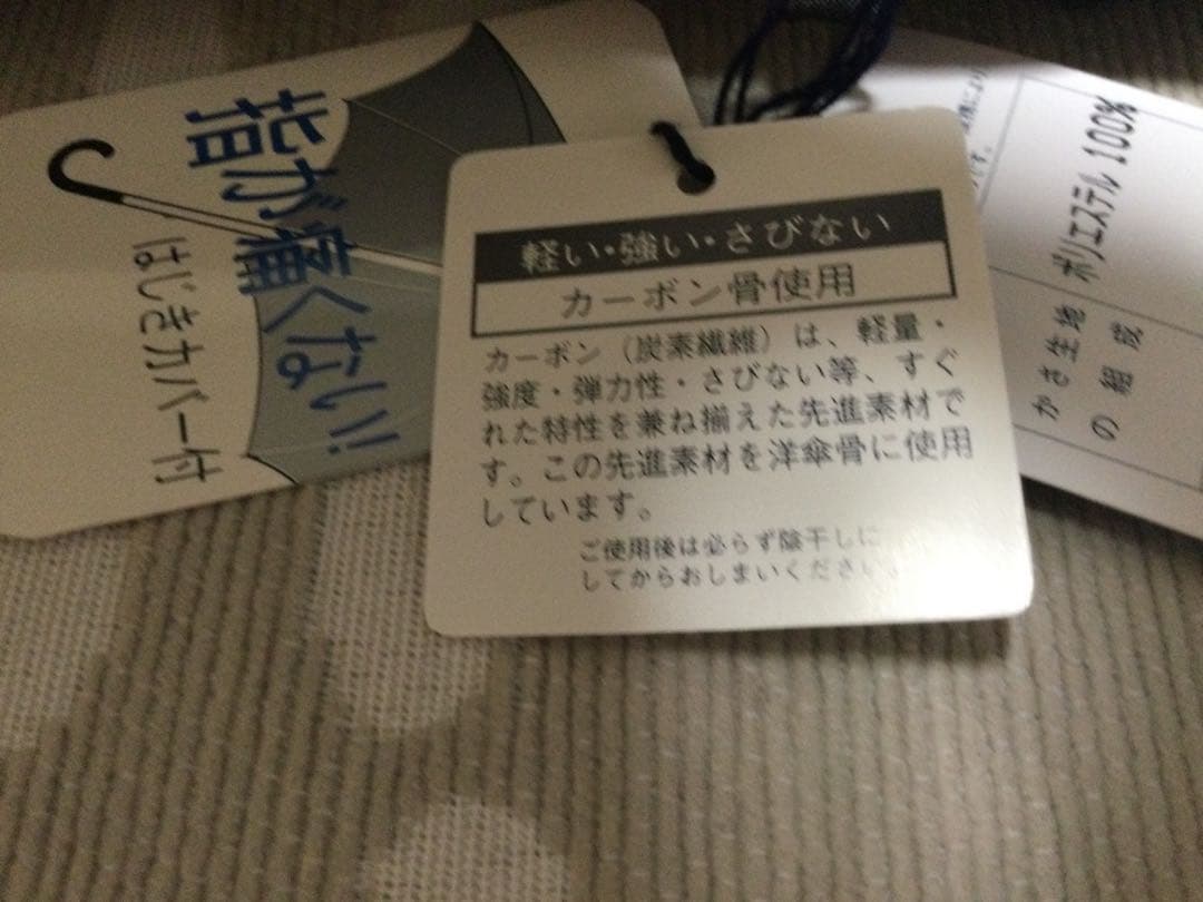 新品未使用　日本製　BURBERRY バーバリー　お洒落　折りたたみ傘