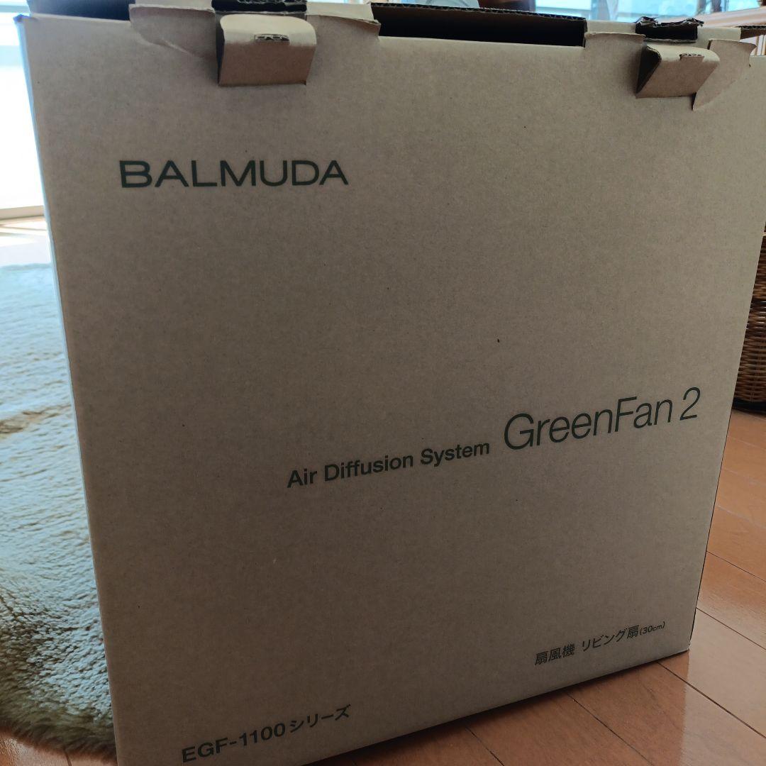 バルミューダ　扇風機 BALMUDA Green Fan2