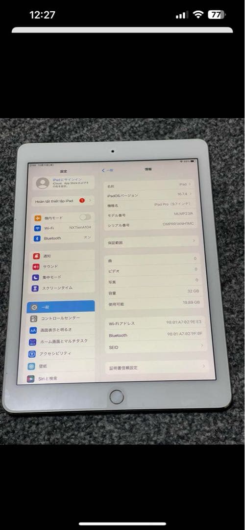 Apple iPad pro 9.7 シルバー