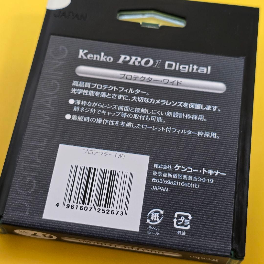 Panasonic LUMIX G VARIO 100-300mmおまけ付美品