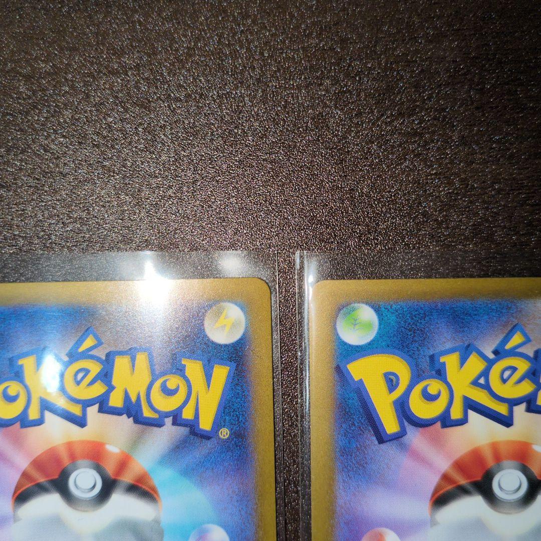 アセロラのいたずらSAR　2枚