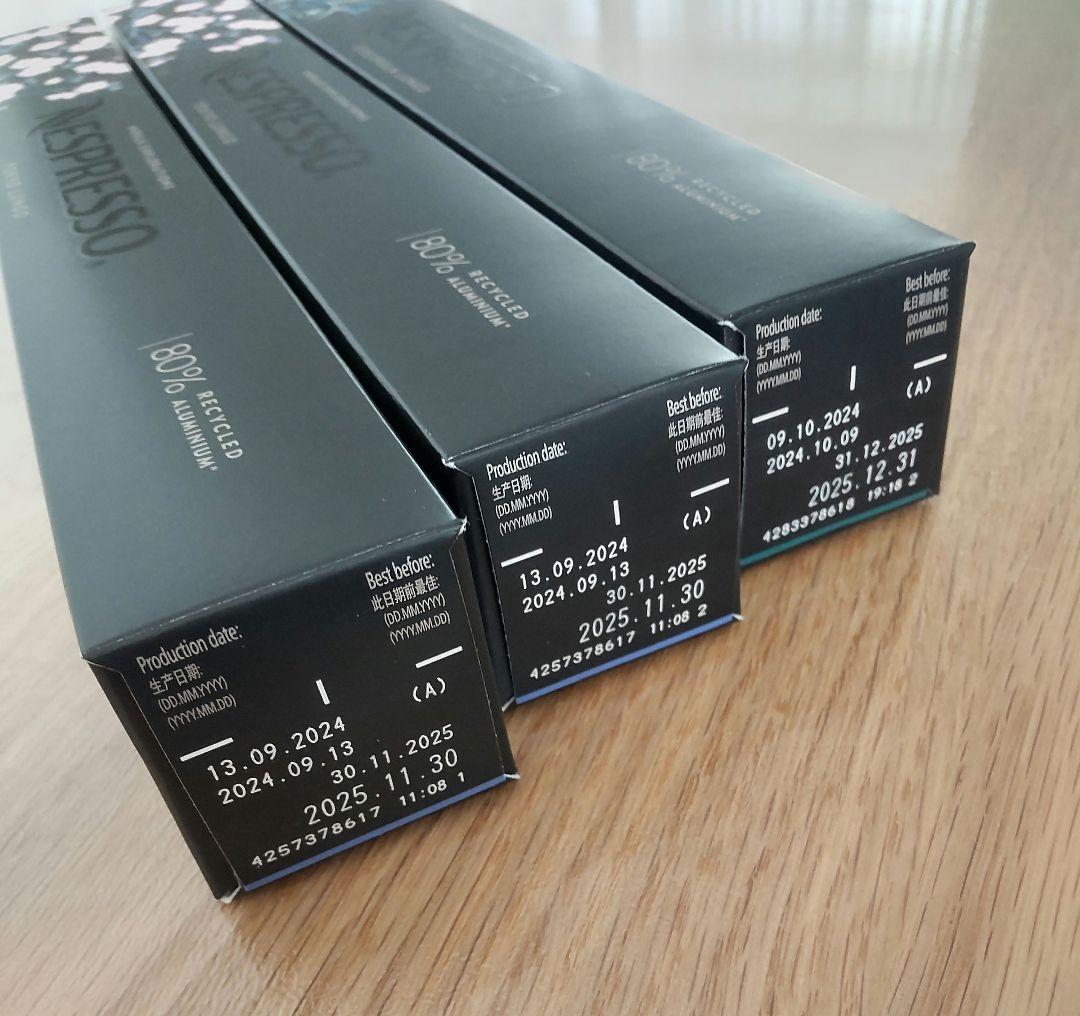 wyauさま専用 NESPRESSO エッセンサミニ 本体+カプセル30個